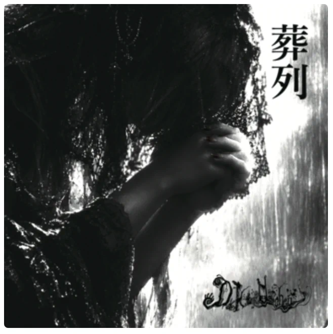 Dark Märchen / Miss-a Dark Märchen Official (@DarkMarchen666) / X