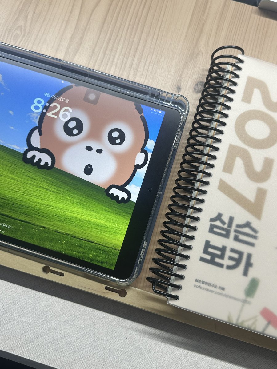 Ddogongsi's tweet photo. 260904 착석
오전오후 버닝하구 약속갈 예정 https://t.co/PmeRwjyfGv