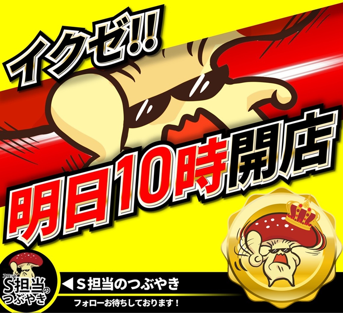 朝霞UNO on X: 