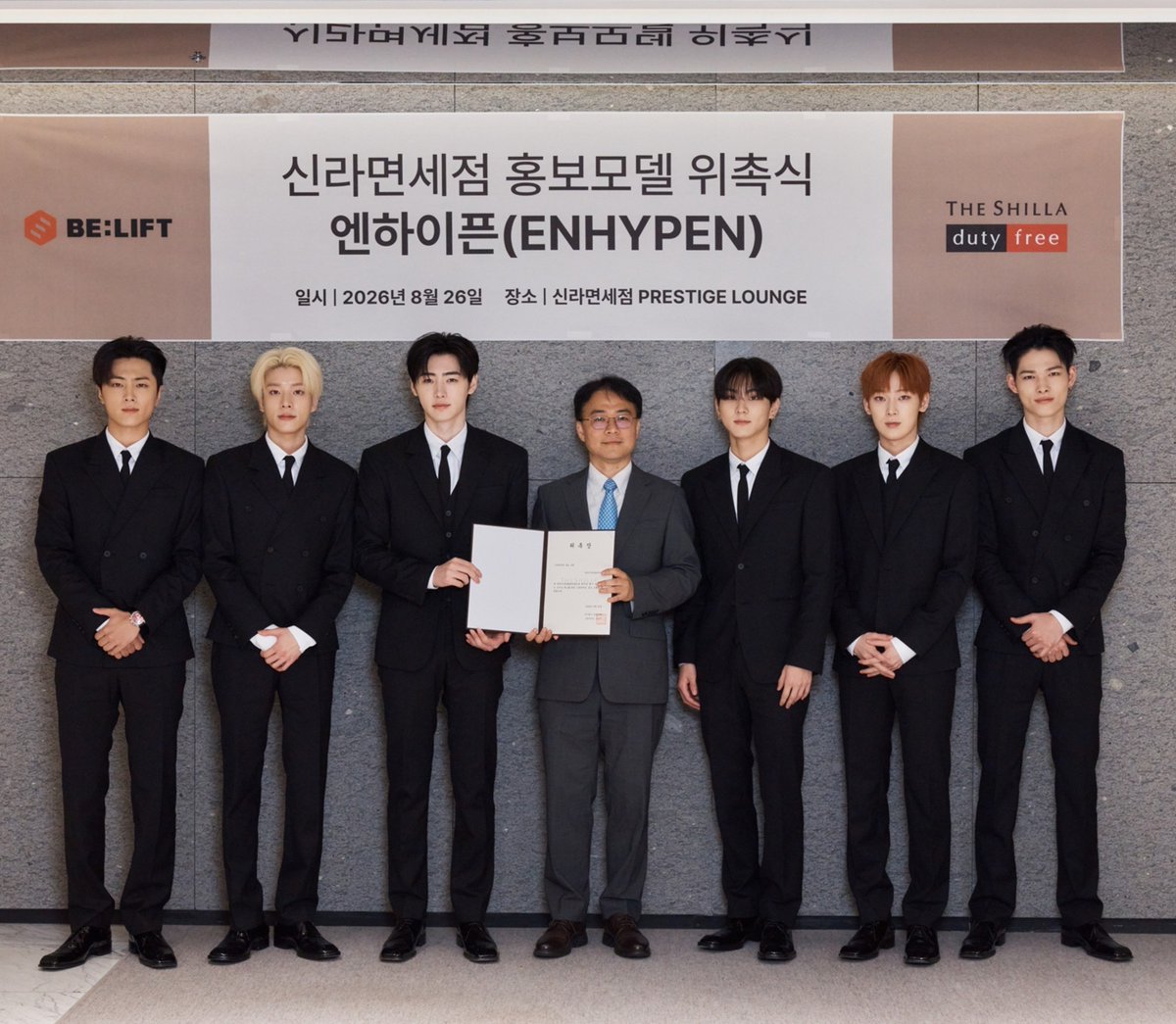 ftalsunoos's tweet photo. enhypen as the new faces of the shilla duty free https://t.co/ZFadMuV9qt