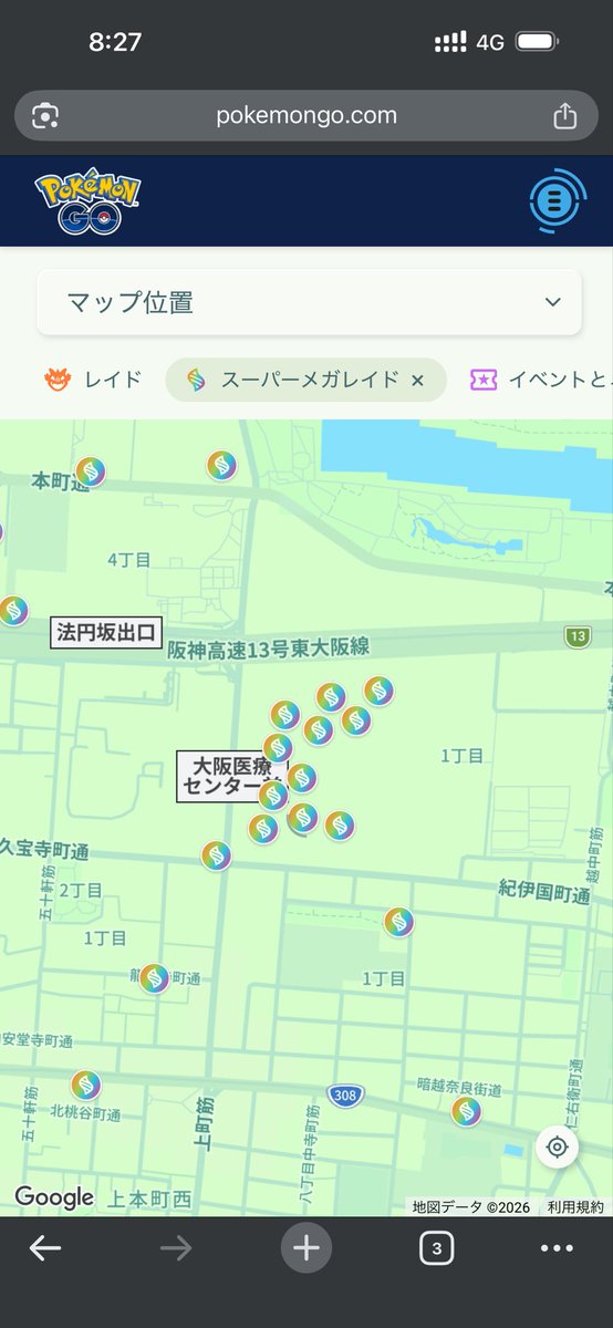 SANNMpokego's tweet photo. 難波宮跡公園がすごいことに https://t.co/G4uNCu4tvT