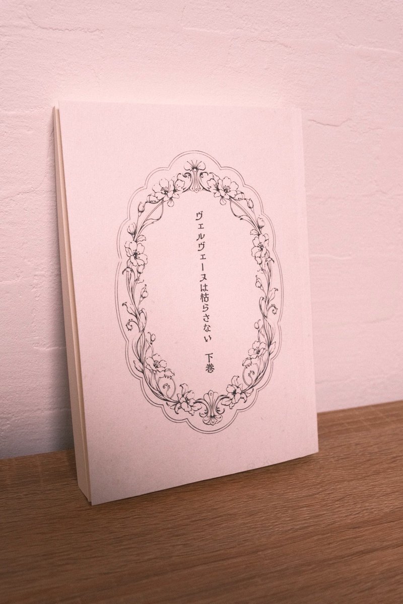 Rdymayu_aft's tweet photo. #文学フリマ大阪14 
新刊が届きました！🥳いよいよ来週ですね、皆さまとお会い出来るのを楽しみにしています！
🗓9/13(日) 12:00〜開催
✅入場無料
🏢インテックス大阪
カタログ→https://t.co/7G7vb5Evq3 
#文学フリマ https://t.co/HrTHBhTUCd