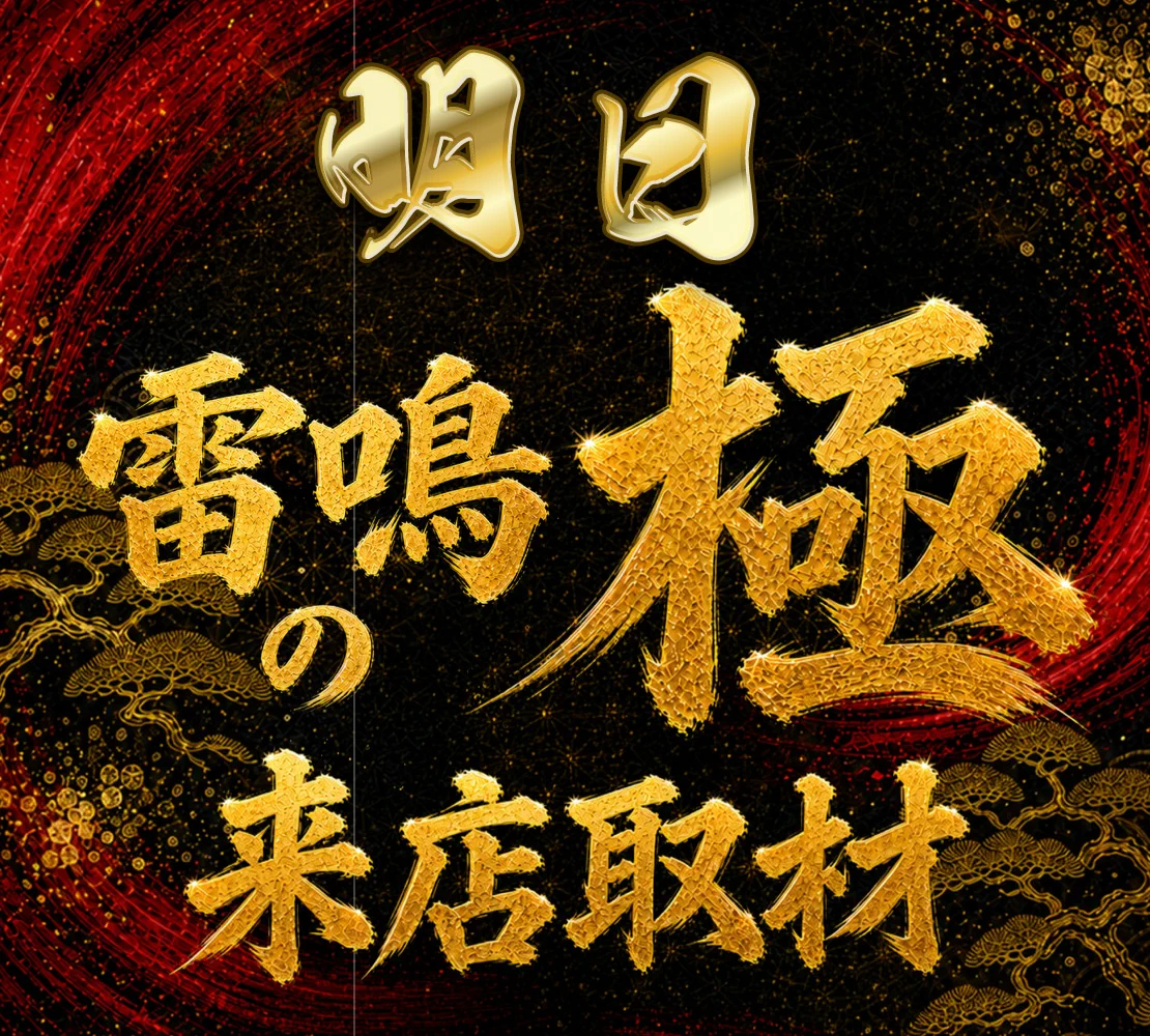 朝霞UNO on X: 