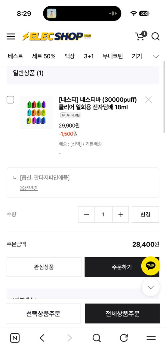 wkh2ko's tweet photo. 댈구 필요한 사람들 연락 https://t.co/oEJt8MWXss