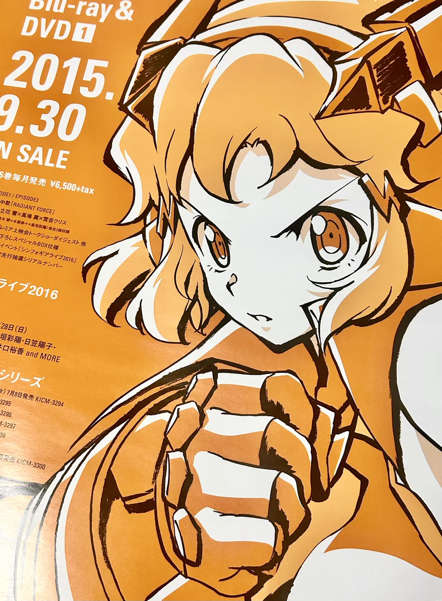 Vやねん！ シンフォギアライブ最高でしたッ！ on X