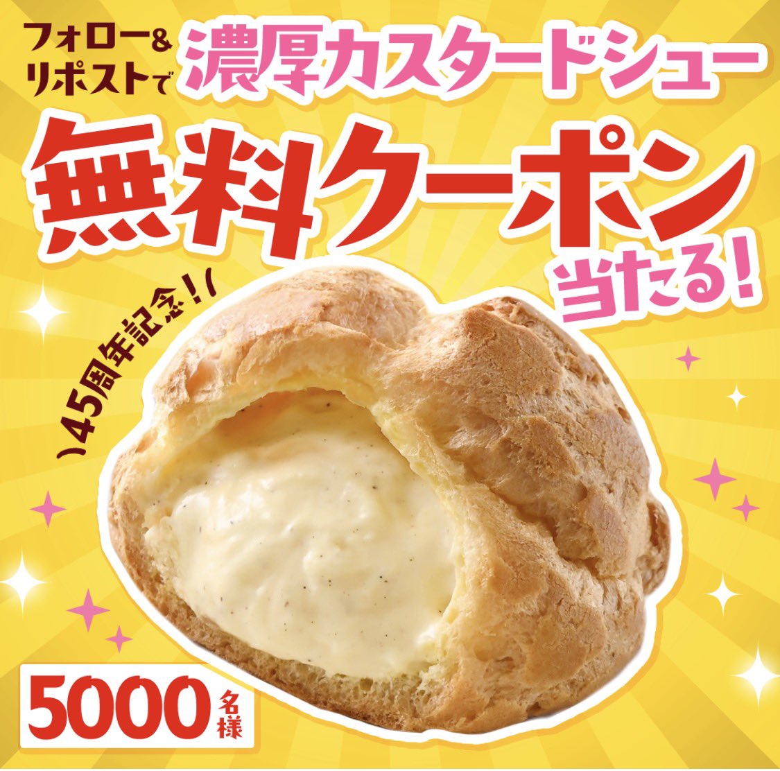 kupome_kpm's tweet photo. 𝕏応募
✅ローソン𝕏
毎日1万名に焼餃子無料
https://t.co/L9KQo9a8u8

１万名に専用QUOカードPay200円分
https://t.co/0NFbPO3Ogo

✅ファミマ𝕏
5,000名に濃厚カスタードシュー無料
https://t.co/hRHQstfTDf

✅Fチャンネル𝕏
500名にハイネケン×8本
（オリジナルグラス付）
https://t.co/pyhIoHh8NL https://t.co/qi7hi6JkfA
