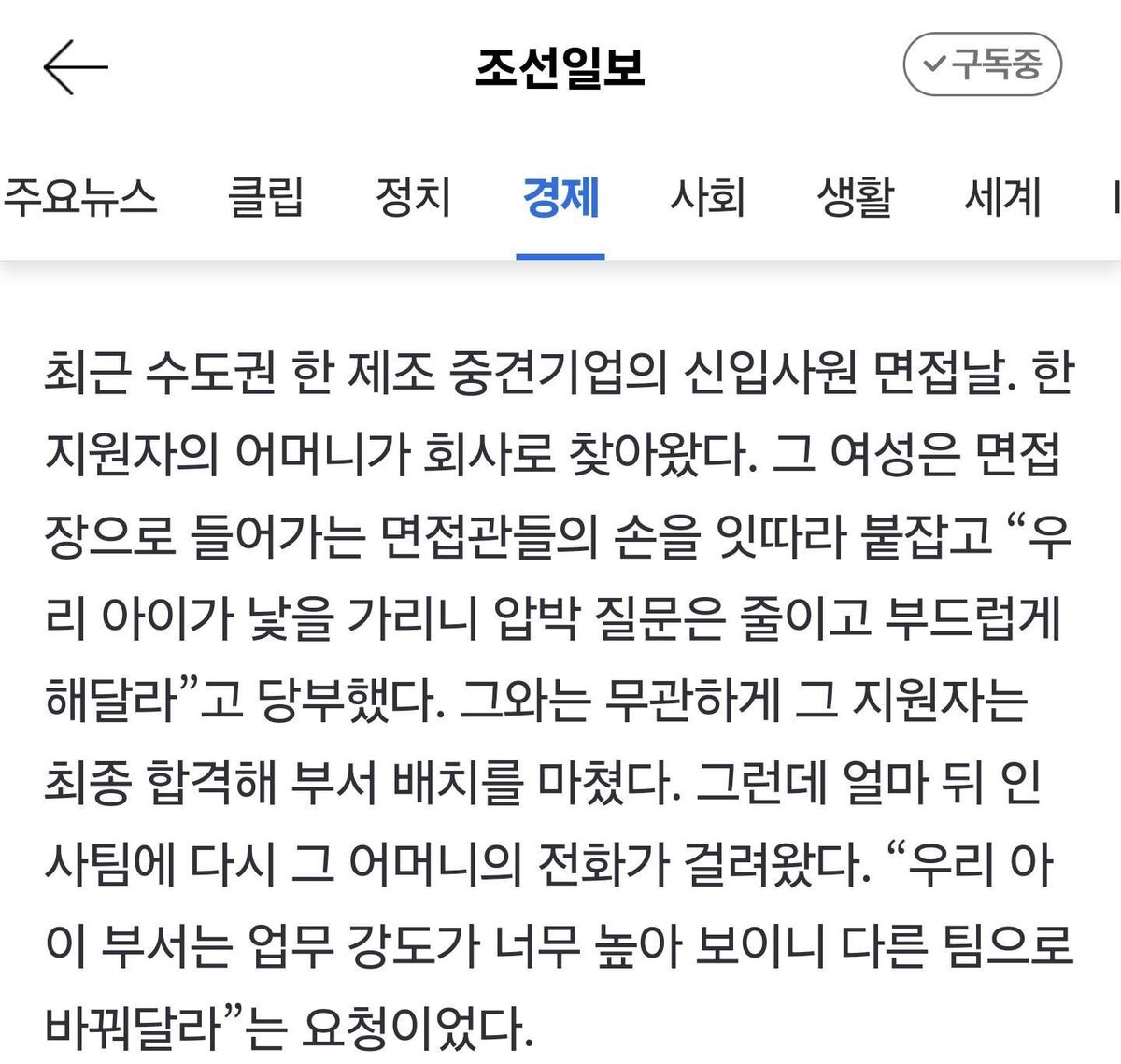 Spud_Hojo's tweet photo. 이게진짜에요? https://t.co/g4gZKY3X2v