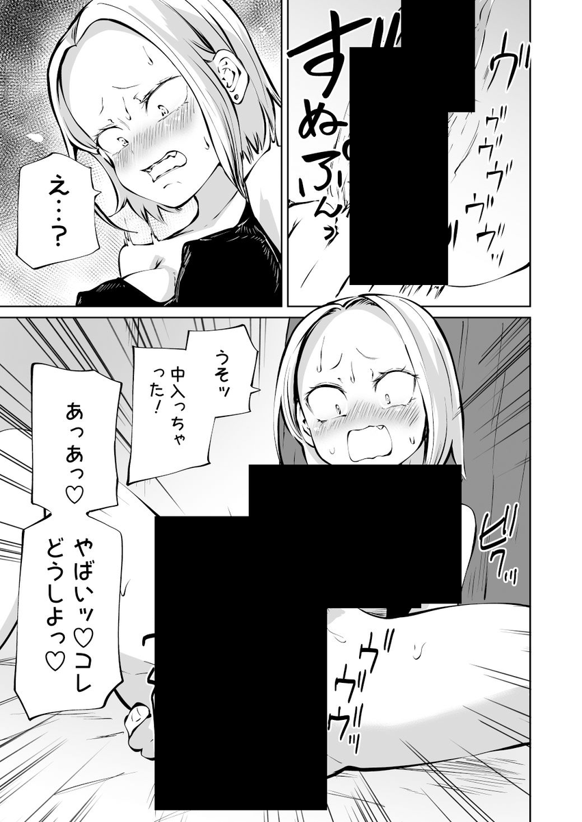 withm3's tweet photo. https://t.co/cLvVJZ6aHb