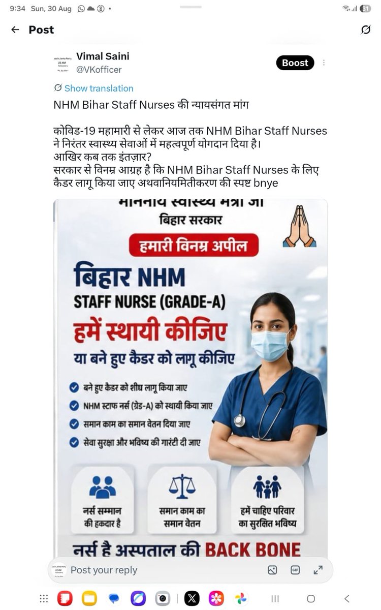 mKumar24903's tweet photo. @NayaBihar1s https://t.co/LZ2ZbkHx3T