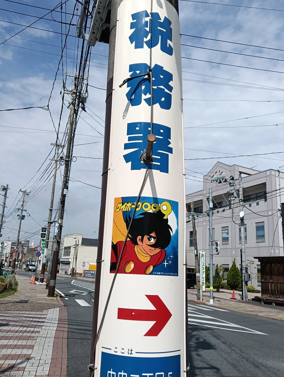 4noCoya's tweet photo. 税務署 https://t.co/XWizs5Asdg