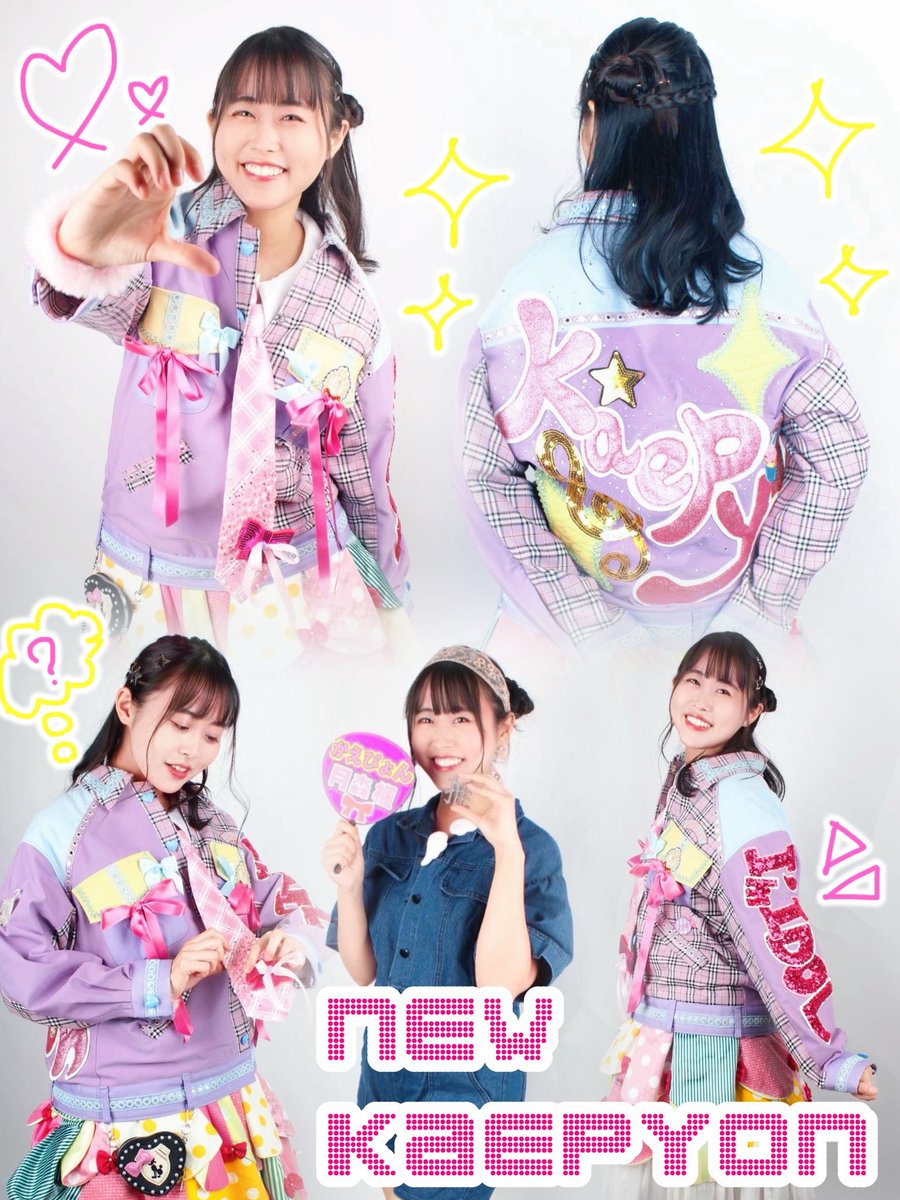 kae_m00n's tweet photo. テキサスの方から、YouTubeに「大人になったら、あなたみたいになりたい！」って応援メッセージをいただいて。うるうるっとした朝です。頑張ろう！

この投稿を読んでくださってるあなたも！お一つおひとつの言葉がいつも嬉しいです！あなたに、ありがとう！

いい日になる！
おはかえぴょん🦆🦌✨✨ https://t.co/iLBMESu7pu