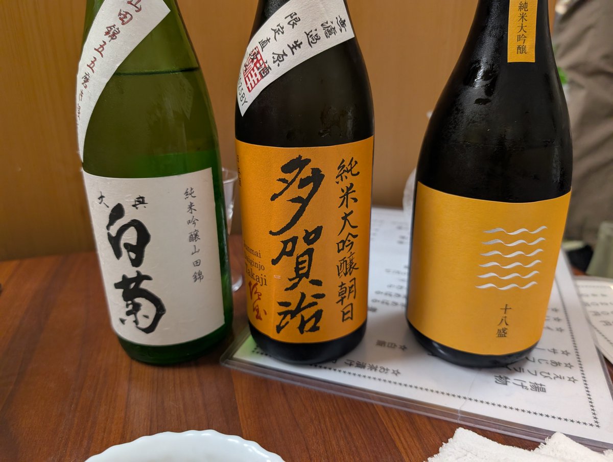 JacoPas57's tweet photo. 今回の岡山で良かったのは「はまゆう」さん。某先生が「長岡の魚仙みたい 」と言ったことで、岡山パワエレの聖地に（！？） https://t.co/ZGXMwJtFU2