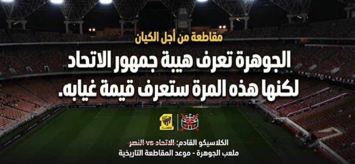 emad_1x's tweet photo. #خلصوا_انيس_ياالاستقطاب https://t.co/bAip9G9Yhl