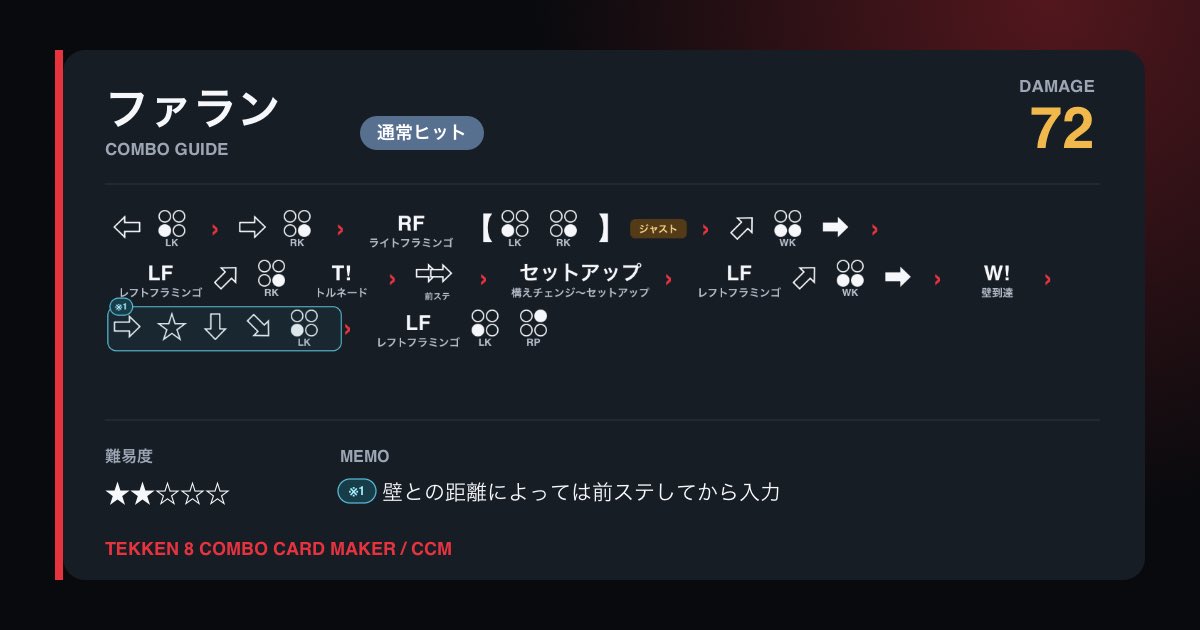 yoshikage_tools's tweet photo. 共有できる完成画像はこちらです
テンキー表示にも対応しています https://t.co/yN7UK8Na6b
