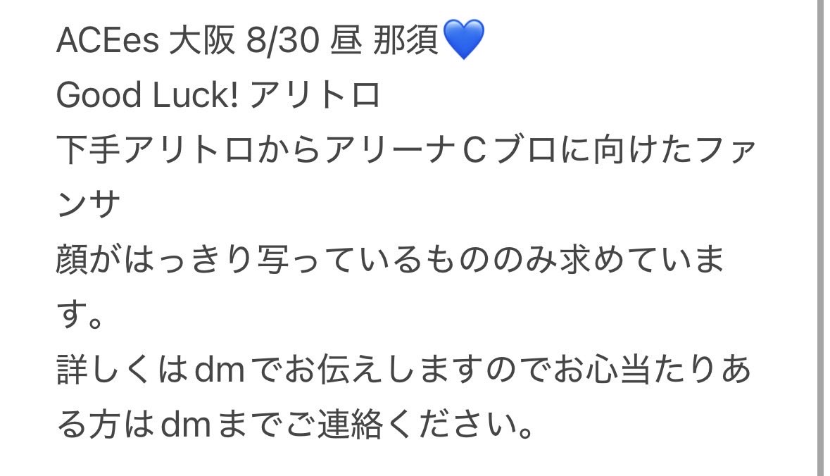 s7htyts's tweet photo. 🅰️🤫💤 🅰️CEes えイシーes 🎥
🅾️坂 🅾️阪　⑧/③⓪ ⑧/㉚☀️🌅

【求】画🐘 ふぁん🈂️ fan🈂️
【譲】 🐚🐦
.

お心当たりのある肩はDⓂ️くだ🦏

💛💚🧡💙💜 uki所 🍆 深da 🈂️🐻 🐉 https://t.co/inYrv8uGlh