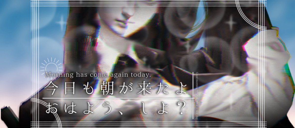 Hene__oqoq's tweet photo. 🥀✧#おはようＶライバー 

ごきげんよう𓂃🥀𓈒𓏸

おはようさん、ワタシのお友達ちゃんたち.
今日は9月初めての金曜日やな.

だいぶ疲れも溜まってることや思うし
あんま無茶はあかんで?

いつでも応援してる.
いっておいで😌. https://t.co/KqCViV85WV