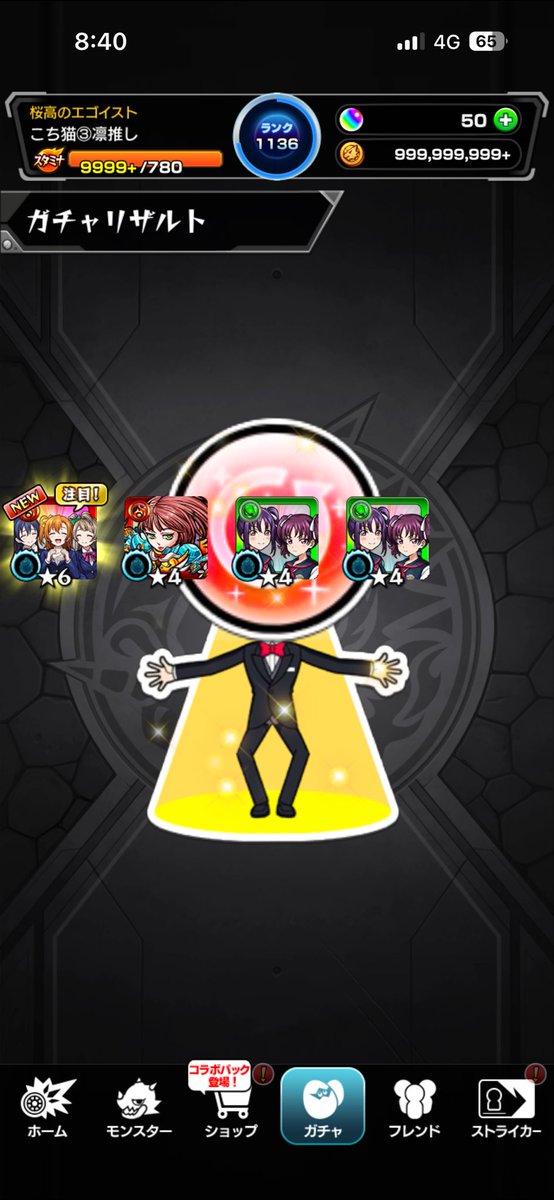 1emwyo's tweet photo. トク玉やっと働いてくれたか... https://t.co/qR2Zot9QIM