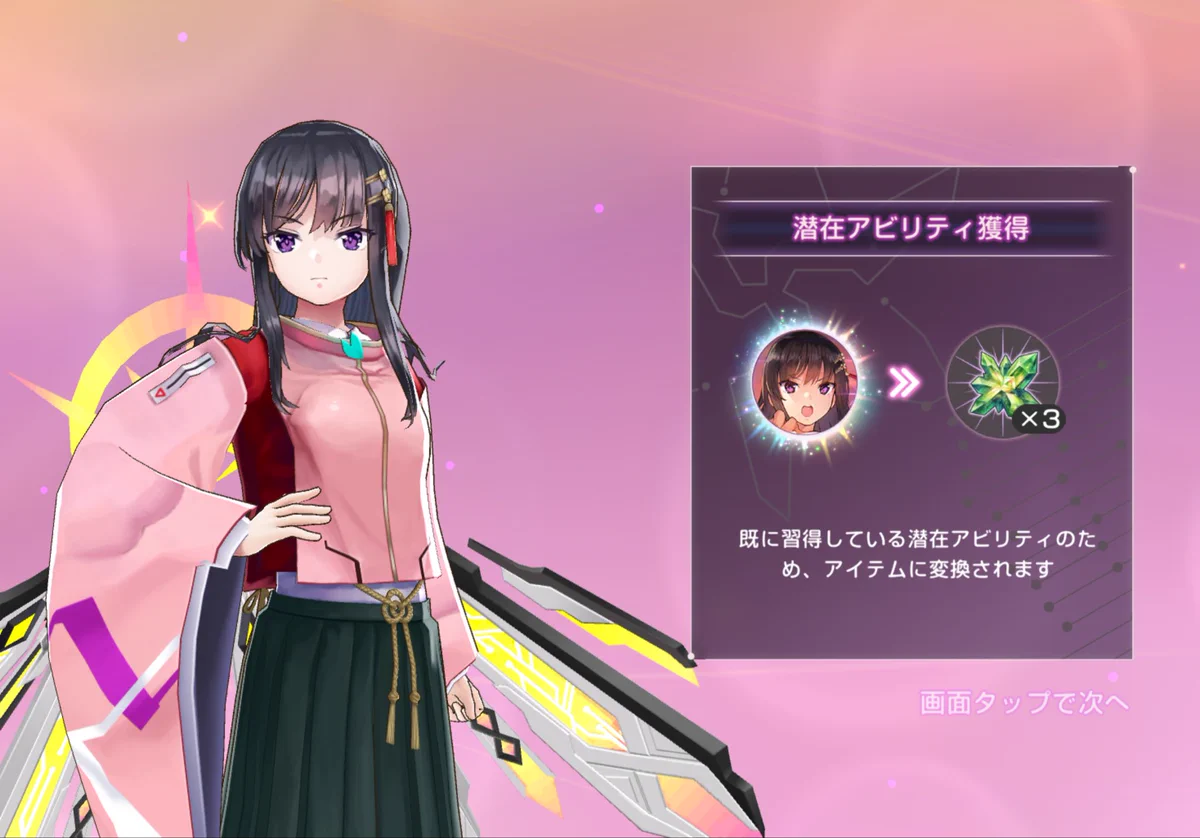 ノヴィ on X: 