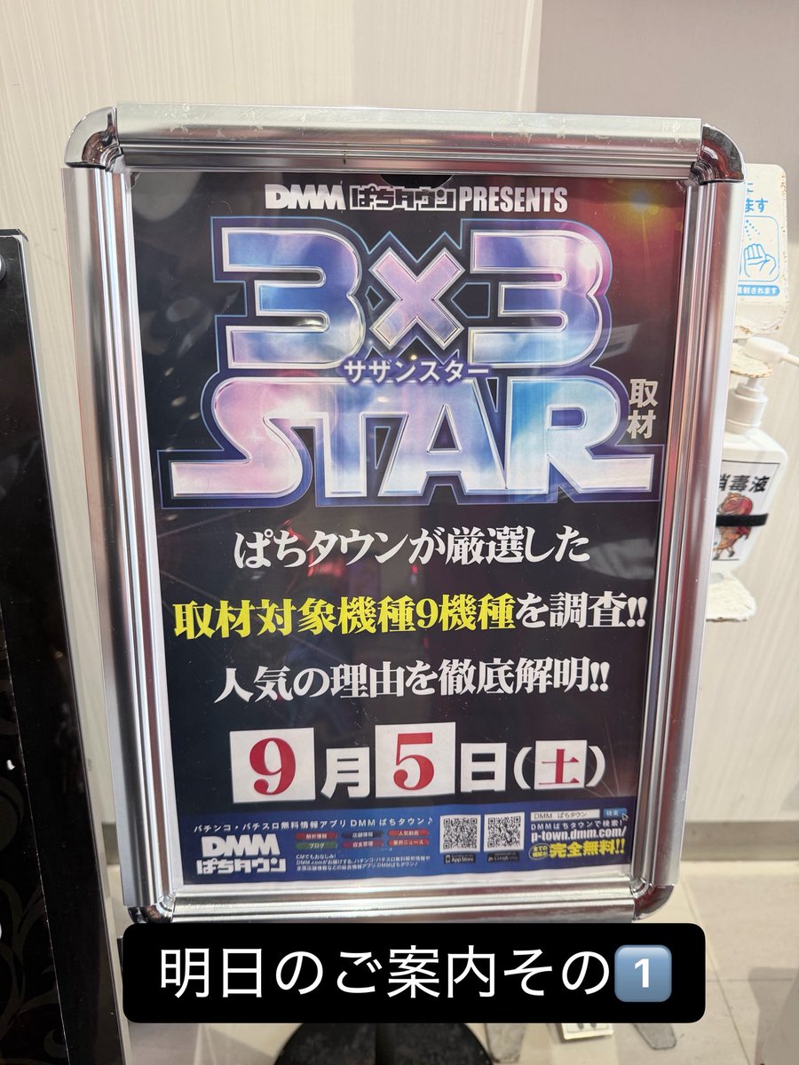 NextNext1975's tweet photo. おはYO!だっぶー🐽✨

来たーー沖ドキ‼︎
5000over🌺✨

ハナハナもいい感じ♪

今日も元気に楽しんでこー╰(*´︶`*)╯♡

#沖縄
#沖ドキ
#ハナハナ
#週末
#おはよう😃
#イマソラ https://t.co/FKgiWleJKO
