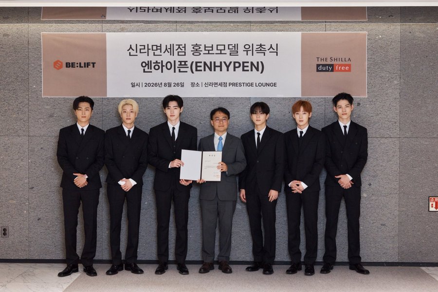 kbgmedia's tweet photo. #ENHYPEN has been appointed as the promoters of The Shilla duty-free. https://t.co/Mobs9pWwBj