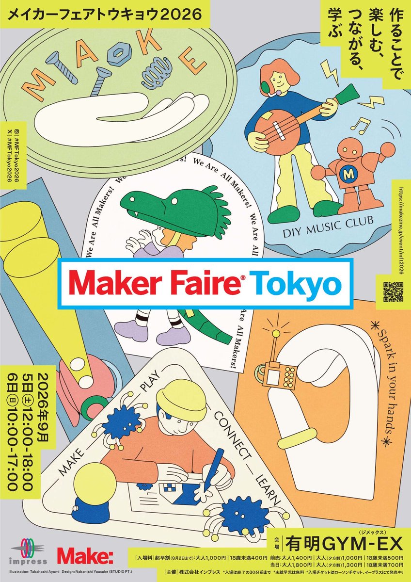 Hiyashinsuko's tweet photo. 今週末9月5、6日はMaker Faire Tokyoに参加してます。
A-04-06ブースで @JsbxoktaqM76383 の子どもたちとゴミをアクセサリーに変えるお店、【サイクルミー】を出店します。
ゴミから出来たパーツを組み合わせて、チャームやバッチが作れるよ！
#makerfaire https://t.co/GAcqbkN9na