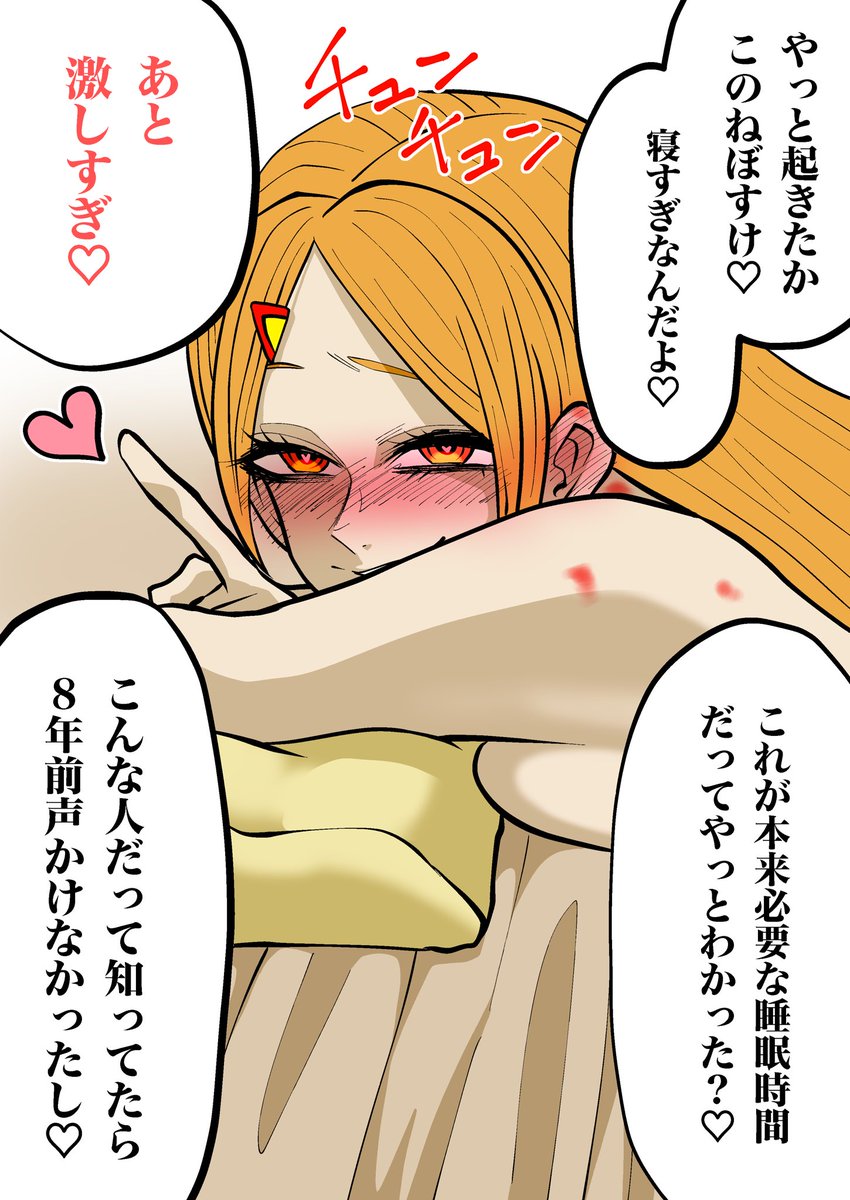 DEOTAMA_FGO's tweet photo. 【再掲】生意気なメスガキにむちゃくちゃ煽られる話 https://t.co/45rXyi6uKu