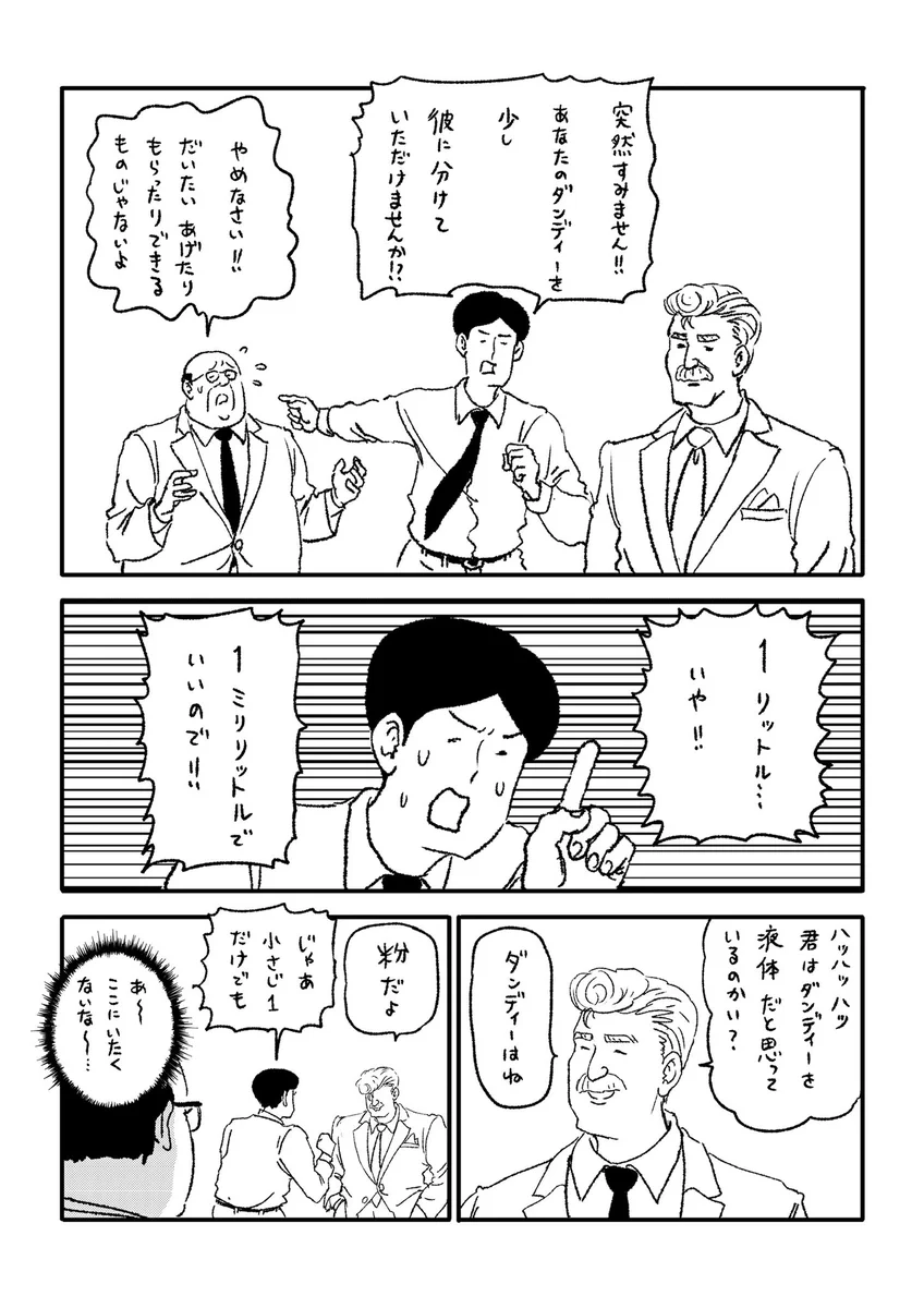 当時のメディア報道・掲載写真