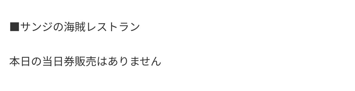 chimal371's tweet photo. ここから出る可能性はありますか？？？？
 #サンレス
 8:31更新時 https://t.co/xL9y3molvf