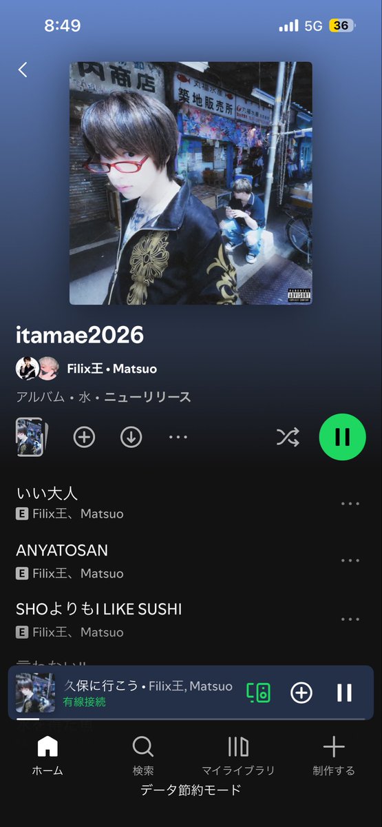 te0lh's tweet photo. フィリワンの新しいアルバムめちゃ好きだからね、曲と曲の繋ぎ方結構好き https://t.co/pmSirdgxV8