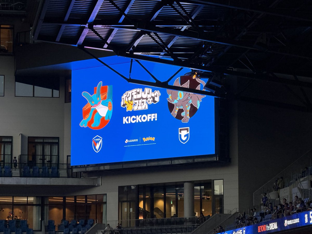 mbc429's tweet photo. 今回のメインイベント⚽️
今年2回目のピーススタジアム！
ほんとにいいスタジアム✨
試合はギリギリで追いついて何とか引き分け…
最後も惜しかったし勝ちたかったね🥺
ポケモンコラボしてて、ラグラージのエコバッグもらえた✌️
ヴィヴィくん可愛かった〜💙🧡
また次も来たい！ https://t.co/eIZvWoxu7e