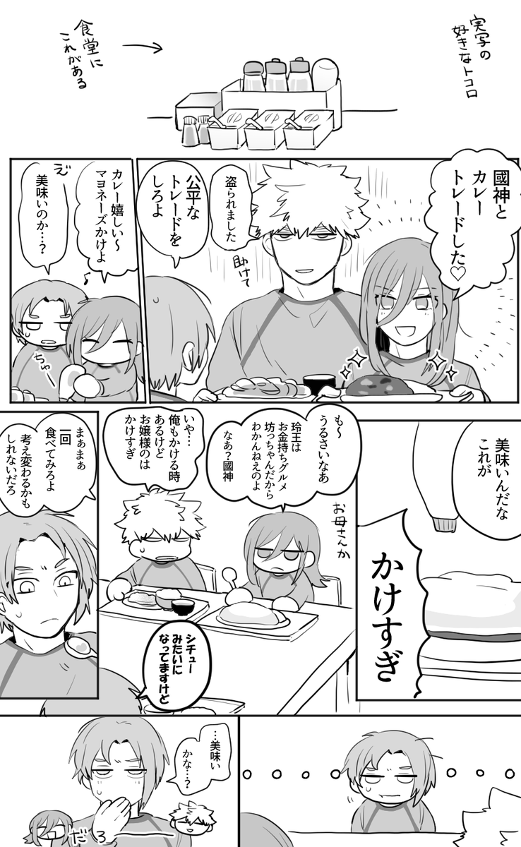 ml0_mmm's tweet photo. ﾁﾑﾚ https://t.co/EfvKQthL2R
