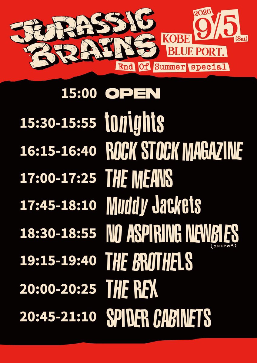 THEREX_jp's tweet photo. いよいよ明日！飛行機飛ぶのか！？
当日はフードもあり！ライブハウスで過ごすのもありでは！？
予約お待ちしております！

2026/9/5(sat)at KOBE BLUEPORT.

THE REX
SPIDER CABINETS
THE BROTHELS
THE MEANS
ROCK STOCK MAGAZINE
NO ASPIRING NEWBIES
tonights
Muddy Jackets

Food
たこ焼き てらや https://t.co/o1uMwafyP4