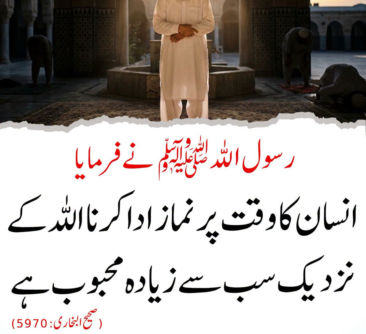 Ajmal_804's tweet photo. رسول اللّٰہ ﷺ نے فرمایا https://t.co/SOo1vJPKfq