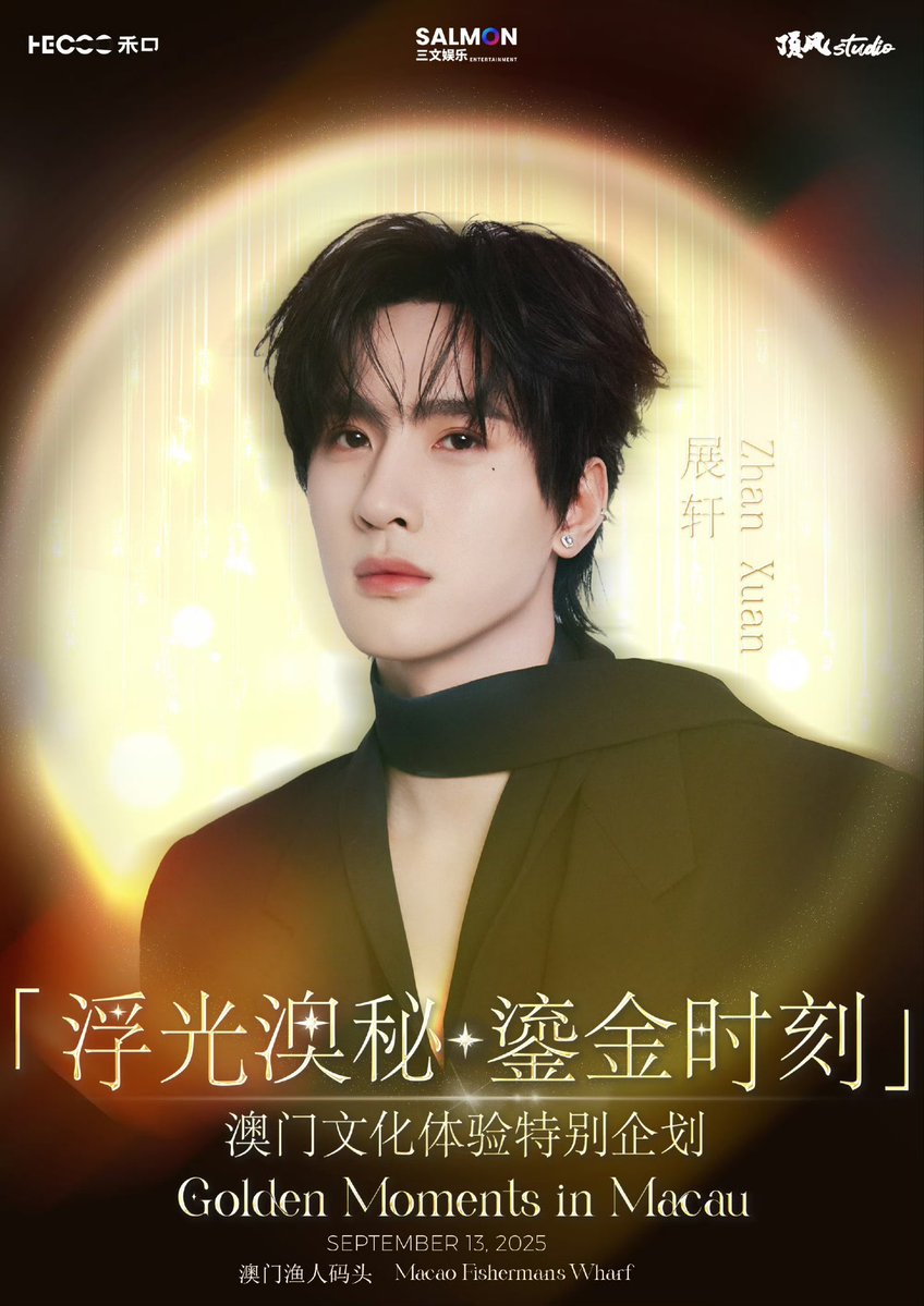 minwonnwoo's tweet photo. Happy one year anniversary to the announcement of their couple fanmeet in Macau! 💖💚

#ZhanXuan #LiuXuanCheng 
#ZhanCheng https://t.co/zpnv6exCno