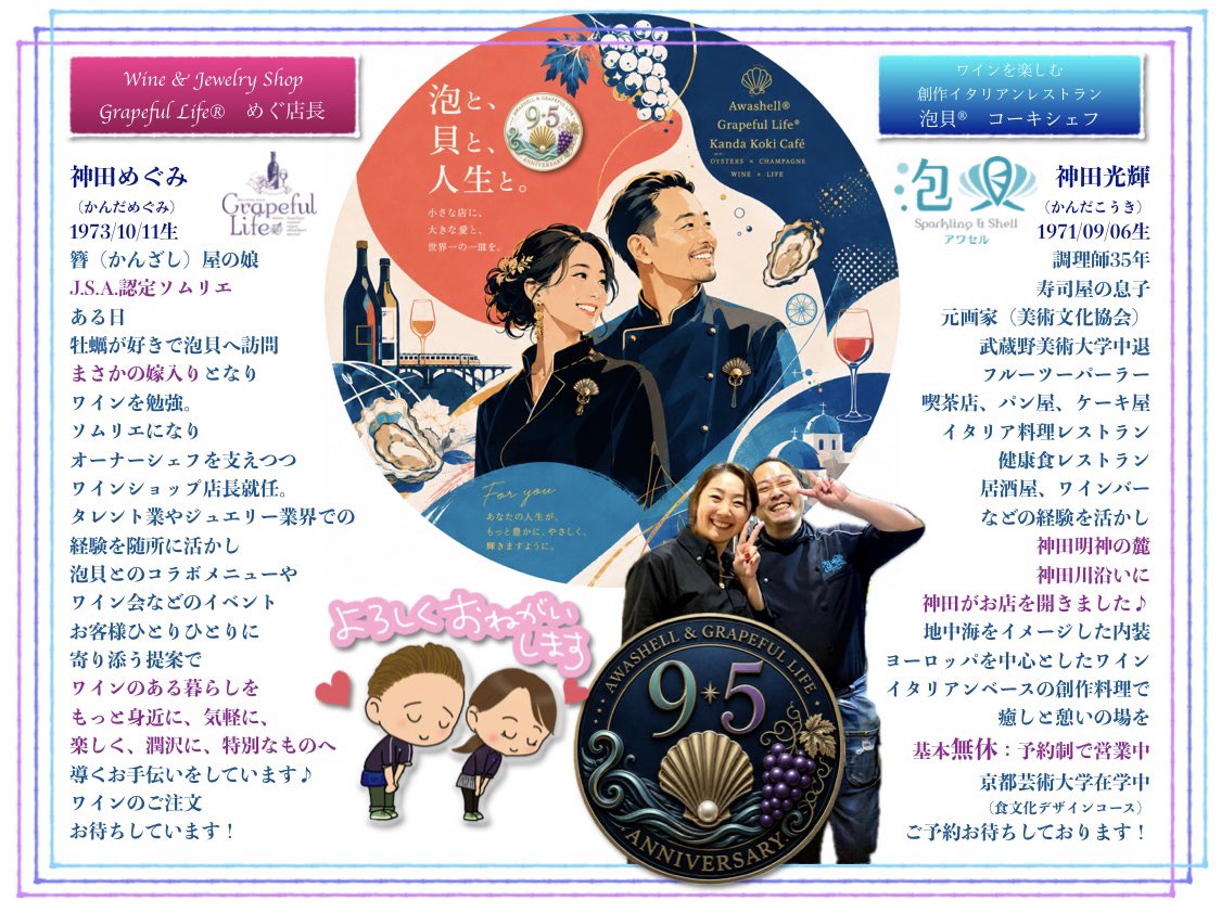 awashell216's tweet photo. 【泡貝貸切】承ります‼️
⁡
*⋆✈︎出張、コラボも応相談✨️✨️✨️
⁡
小さいお店ならではの
使い勝手をお楽しみくださいませ😊
⁡
お問い合わせは
公式LINEが確実です⭕️
https://t.co/Xo2QHAWDoS https://t.co/ju76en6js6