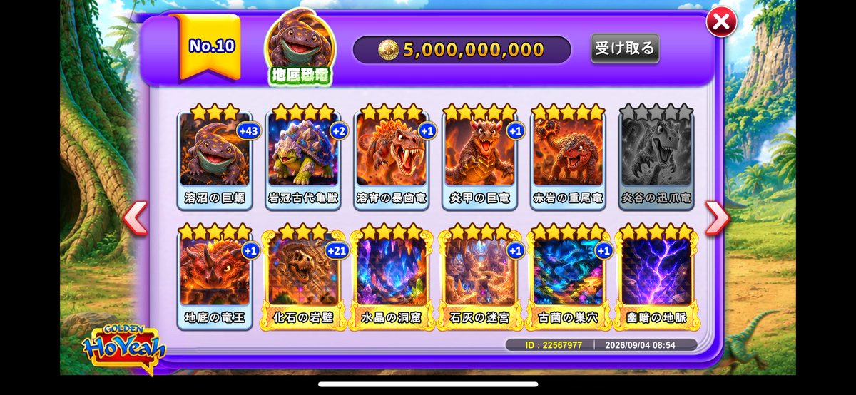 k_4_1_4's tweet photo. ゴールデンホイヤーのカード余ってる方いたら譲って頂きたいです( ; ; )

22567977 https://t.co/oaPJkZDN7F