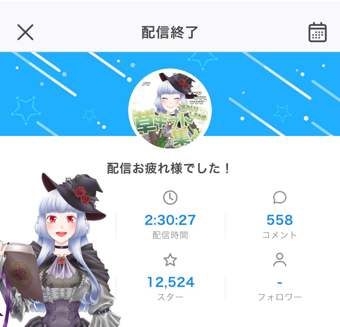 Mdn_Kgk's tweet photo. 昨日のリザルト出し忘れてたヲォンナ
あんすこ狙いだった配信が+6が取れたという
本当にありがとうございます😭
本日+4取れたら、再びC5…に？という場面に到達しましたが、ガクブル状態なので、どうするか悩み中なんです。

#影輝ログ https://t.co/8YFAPr6f3M