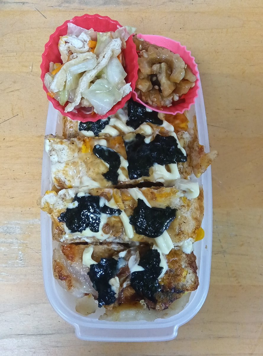 TFA_Kousuke's tweet photo. 今日は語呂から心を注ぐ急須の日
ほっこりしながら本日の　#お弁当
#天祐焼き(進化系豚平焼き)丼
#煮浸し
#ゴーヤーの佃煮
食べたくなった
ビタミンB1が豊富な豚肉は疲労回復に　神経の働きを正常に保ってくれる
何より痩せるには補酵素が大切
各細胞にエネルギーが注がれていきます https://t.co/NksLenRHoO