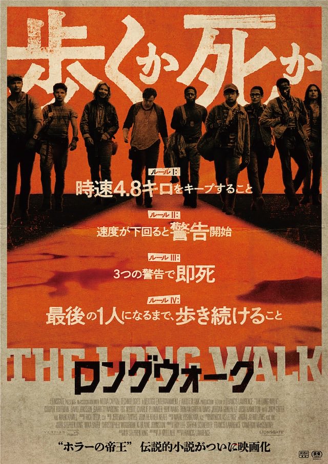 kan0604ktw's tweet photo. 『#ロングウォーク』#映画鑑賞
ただ歩く。脱落すると死が待っている。
その過酷なレースで、友情が芽生える。仲間と助け合いながら生き抜こうとする。たとえ勝利しても、命の重みがのしかかる。
ただ、国家が若者をこんな扱いにはしないと思う。若者をリソースと考えているからだ。
★★★★☆ https://t.co/QbXR0LOlkO