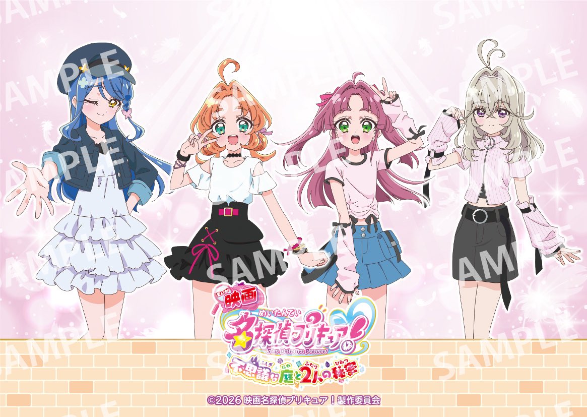 hochi_hoem's tweet photo. ／
📣 『映画名探偵プリキュア！不思議な庭と2人の秘密』特別号（税込み1000円）【9月18日】発売決定！&amp;【本日正午より】予約販売開始！
＼
報知だけの平成風コーデの描き下ろしイラストを掲載💖
#映画たんプリ #たんプリ #プリキュア #precure
詳細↓
https://t.co/FoZW94IkcI https://t.co/KAkkRmTSez