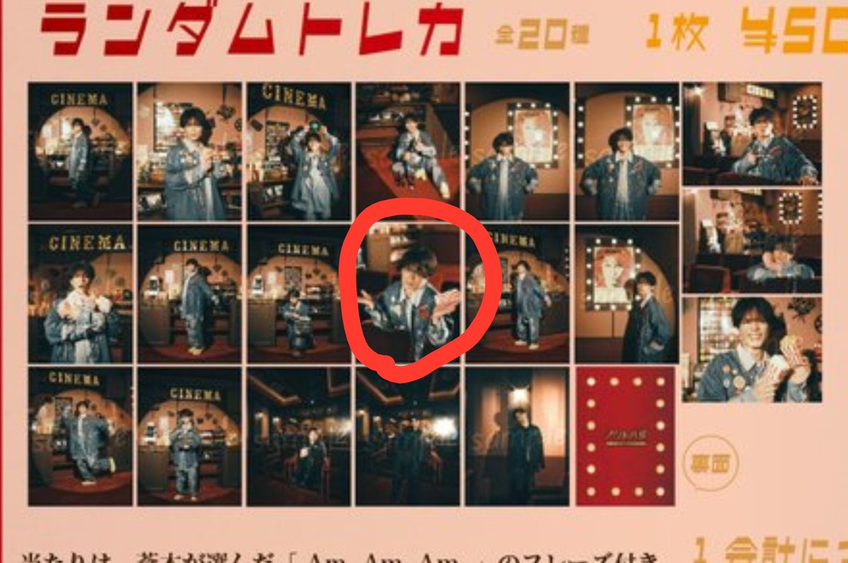 mocchi_moocchi's tweet photo. @__candy75 はじめまして、検索より失礼します
当方画像1枚目のものを所持しているのですが、2枚目の印を付けたものと1:1での交換は可能でしょうか？
本日会場におりますので手渡し可能です。
画像が見づらく申し訳ございません。
ご検討の程よろしくお願いいたします。 https://t.co/bbI8S6BjeW