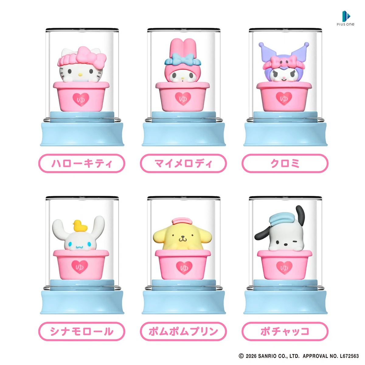 サンリオ【公式】 (@sanrio_news) / X