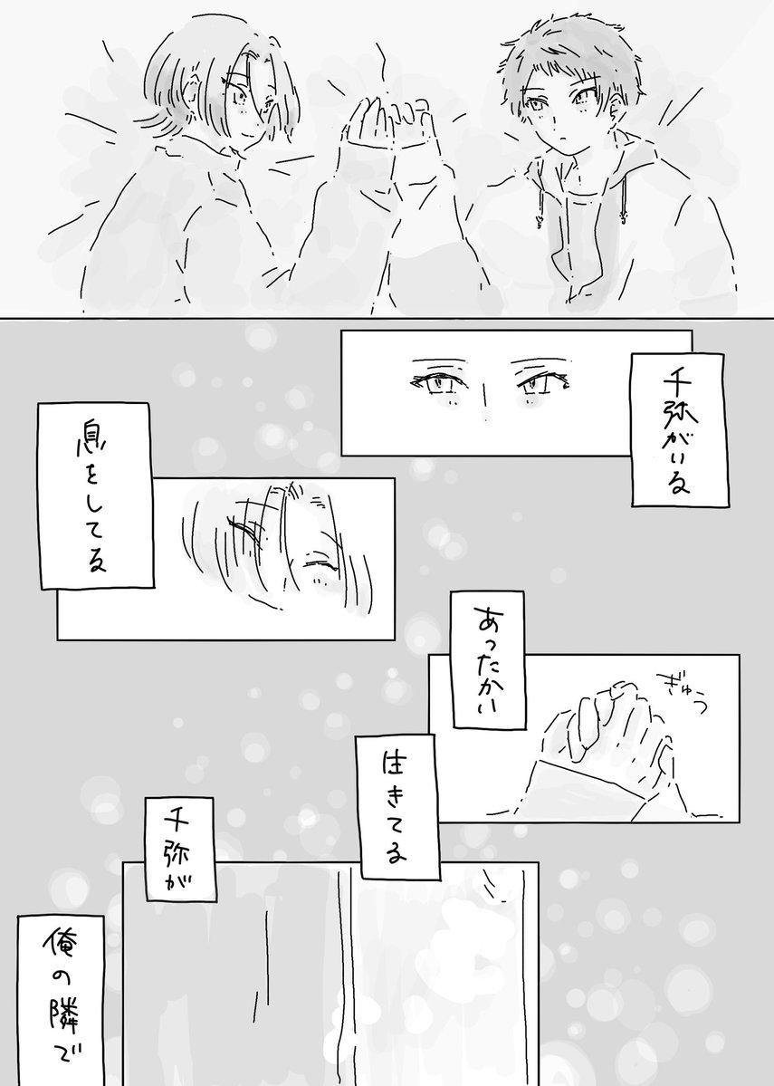 toma10_DX's tweet photo. 一緒に寝るたおちぃ https://t.co/b2rhVOMJNr