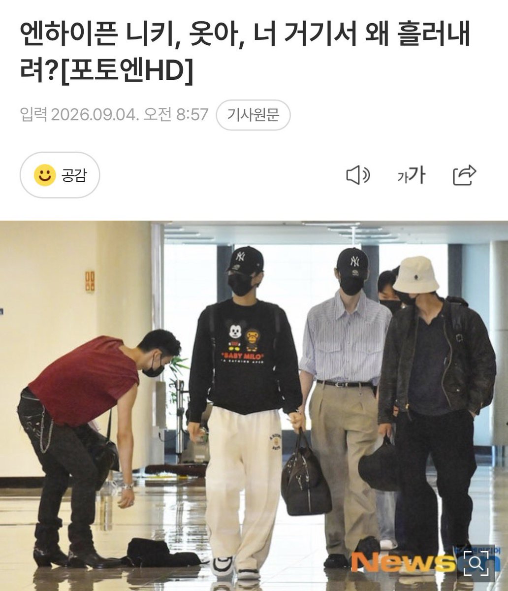 Kik5ii's tweet photo. 니키 옷줍는거 박제됨  ㉻㉻㉻ https://t.co/EtEFK4mn2q