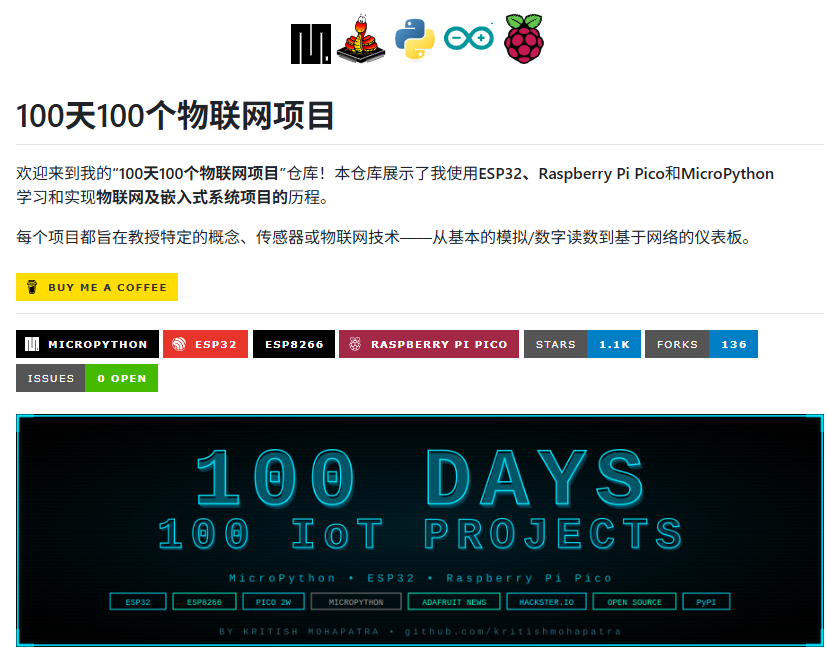 bkdgiffug's tweet photo. 想学 IoT，但每次找教程都东拼西凑？

最近挖到一个挺适合入门的合集：100 Days 100 IoT Projects，直接把 100 个嵌入式小项目按天拆开练。

🔌 ESP32 / ESP8266 / Pico
🐍 全程以 MicroPython 为主
📡 GPIO、ADC、PWM、Wi-Fi、蓝牙、WebSocket
🌡️ 温湿度、气体、超声波、PIR 等常见传感器
🌐 Web 控制、MQTT、Blynk、ThingSpeak 都能玩
每个案例基本都有代码、接线图和说明，没硬件还可以用 Wokwi 做仿真。

从点亮 LED 到智能家居、云端监控，一路练下来，拿来当 IoT 入门项目库挺合适。
https://t.co/W6Chpt67vq