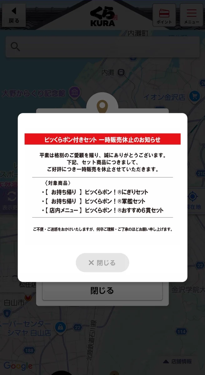 シマシマ on X: 