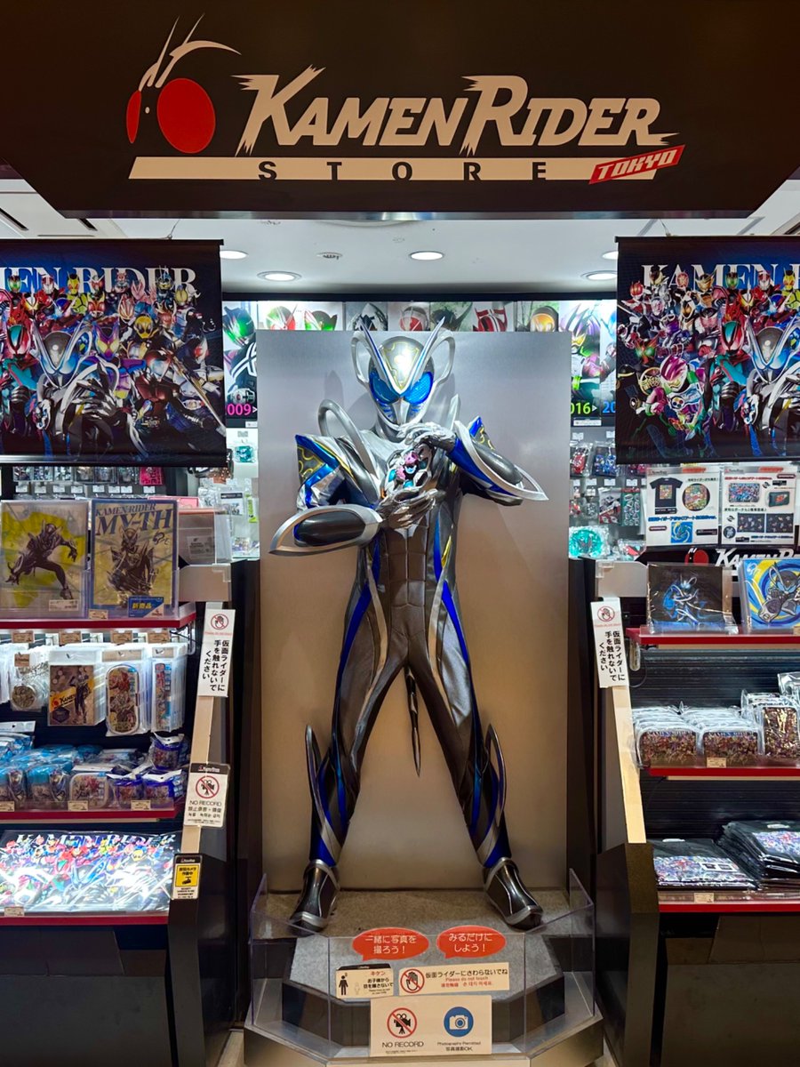 KamenRiderStore's tweet photo. 【#仮面ライダーストア東京店 営業情報】
 本日より#仮面ライダーマイス の立像が登場。
新商品も続々発売します。

新しい仮面ライダーをよろしくお願いしマイス。 https://t.co/SxKMfZp6pe