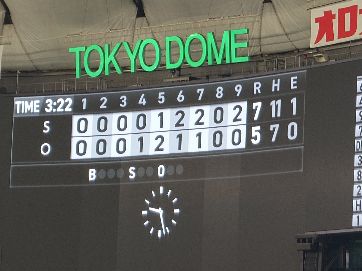 dewdropnosuke's tweet photo. 昨日は9回表で勝ち越し2ランホームランを打たれてしまい負けた🫠
私の夏が終わりました( ◞  ̫ ◟) https://t.co/T1HUQh0n4v