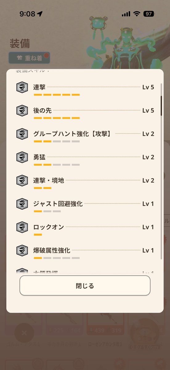 aosanae's tweet photo. 苦節数週間、やっとこ後の先5個ついたでな… https://t.co/FM7N28rT9G