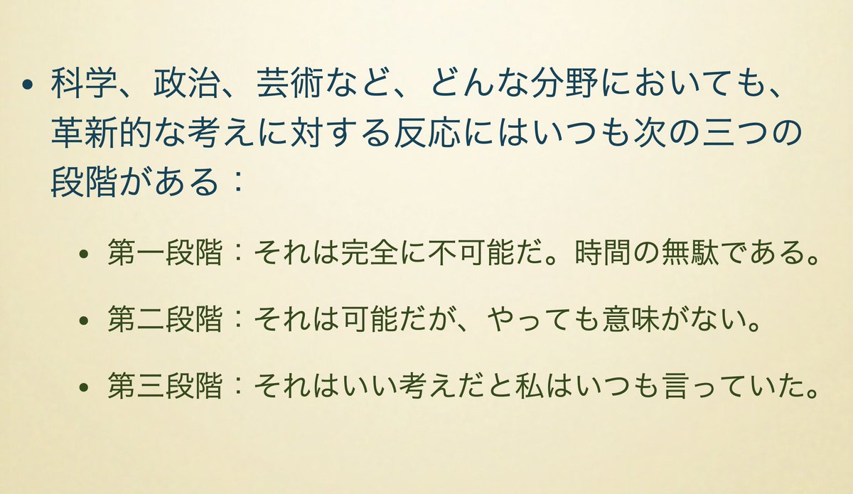tmcosmos_org tweet picture